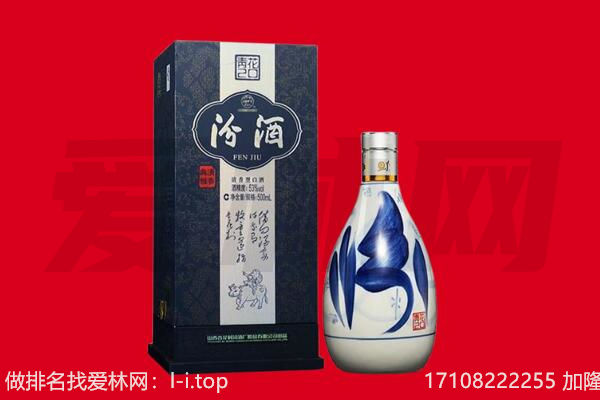 鄂州回收汾酒.jpg
