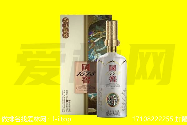 鄂州回收国窖1573