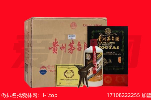 鄂州回收陈年茅台酒
